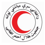 afghanistan red crescent society